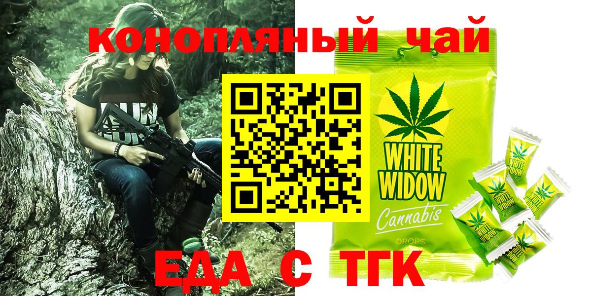 Кизляр  Canna-Cookies конопля  Вход с VPN 