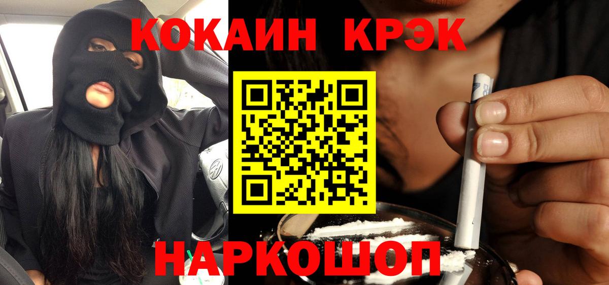 Кокаин VHQ Кизляр