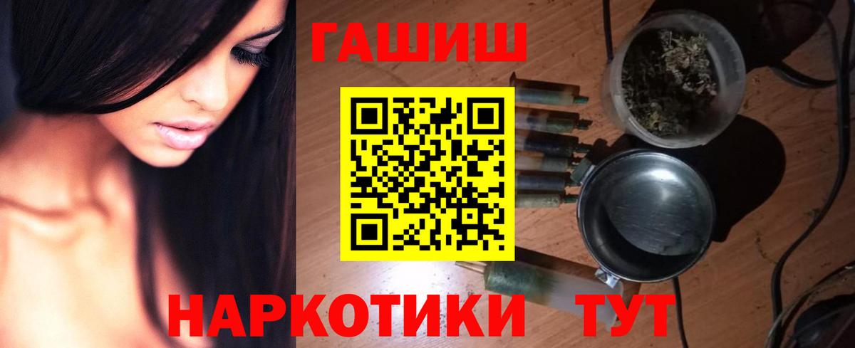 Гашиш Кизляр