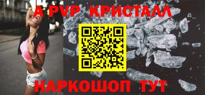 МДМА Канаш