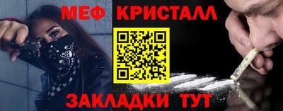 МДМА Канаш