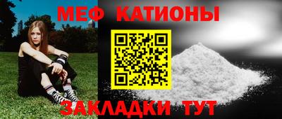 МДМА Канаш