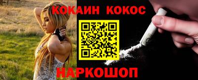 МДМА Канаш