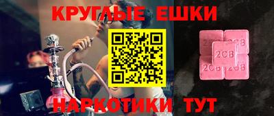 МДМА Канаш