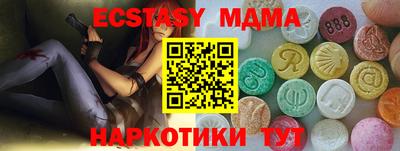 МДМА Канаш