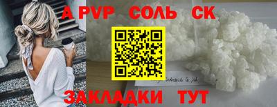 МДМА Канаш