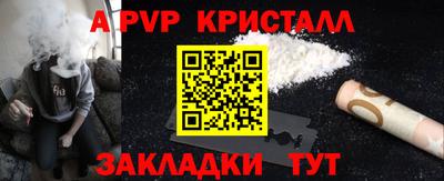 дистиллят марихуана Кандалакша