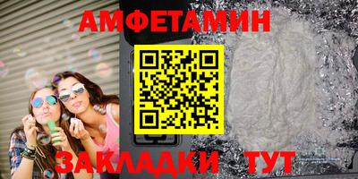 ГАЛЛЮЦИНОГЕННЫЕ ГРИБЫ Камышлов
