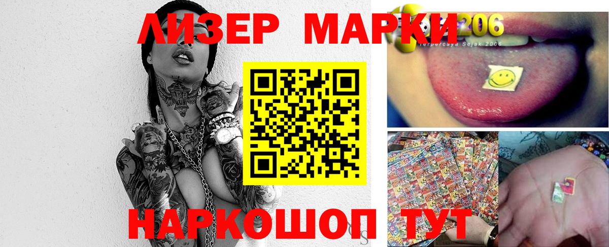 ЛСД экстази  LSD-25 экстази ecstasy  ЛСД экстази ecstasy  Вход с VPN  Кизляр 