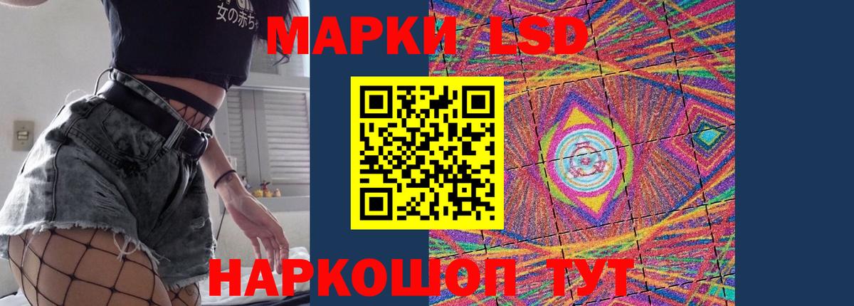 ЛСД экстази кислота Кизляр