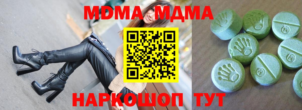 Кодеин  ГАШИШ  Меф кристаллы  Мефедрон  Кизляр  Вход с VPN  Гашиш  КОКАИН 