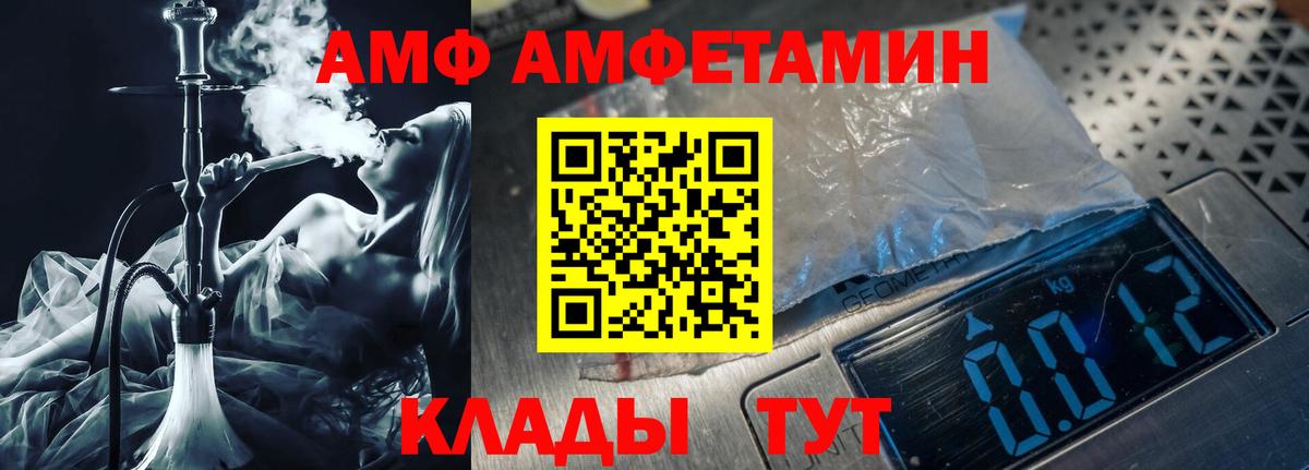 Метамфетамин витя Кизляр
