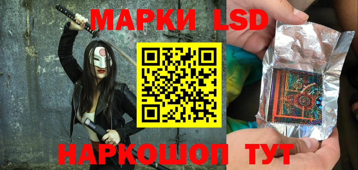 Марки N-bome 1500мкг Кизляр