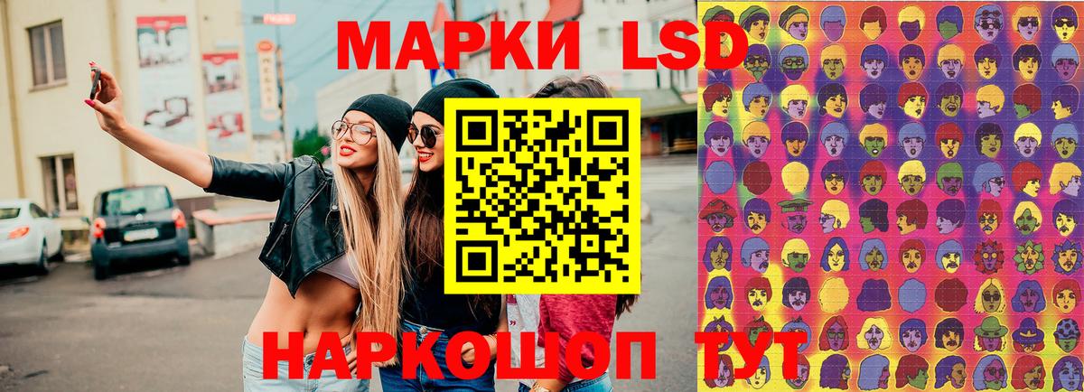 Наркотические марки 1,5мг  Вход с VPN  Кизляр 