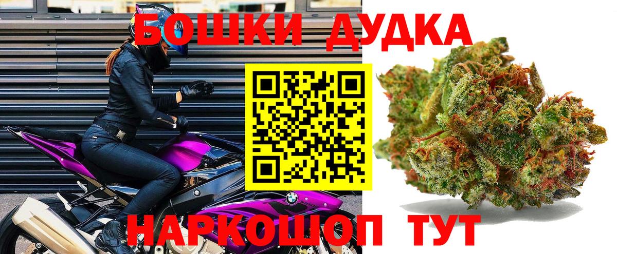 МАРИХУАНА THC 21%  Вход с VPN  Кизляр  МАРИХУАНА марихуана 